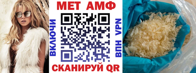 Amphetamine Розовый  Беслан 