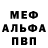 АМФЕТАМИН VHQ Gromph Baenre