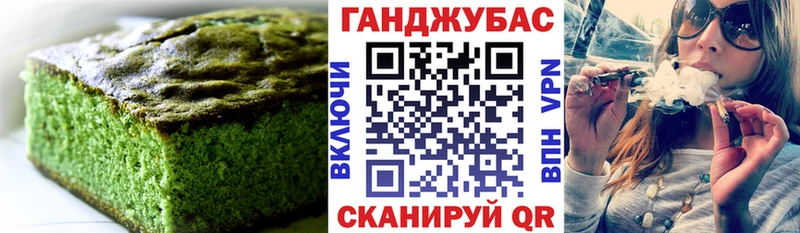 цена наркотик  Беслан  Canna-Cookies марихуана 