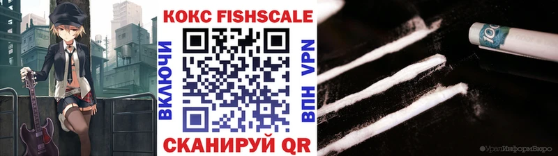 КОКАИН 97%  ссылка на мегу как войти  сайты даркнета какой сайт  купить наркотик  Беслан 