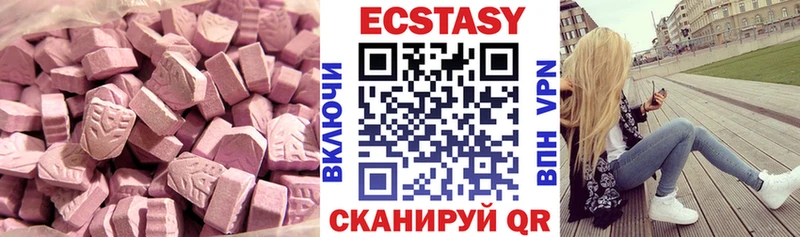 ЭКСТАЗИ круглые  Беслан 