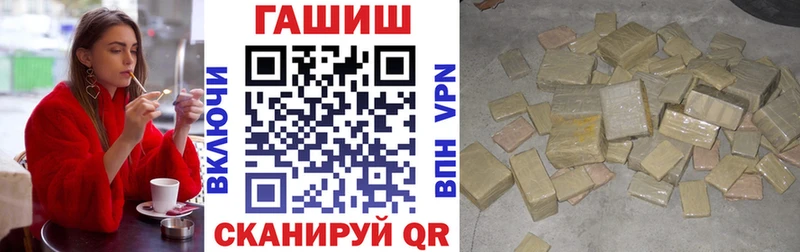 Гашиш Premium Беслан