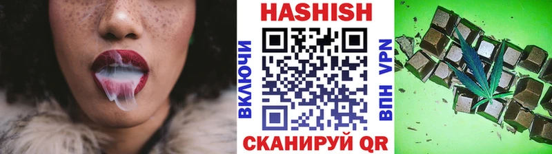 Гашиш убойный  закладка  сайты даркнета наркотические препараты  Беслан 