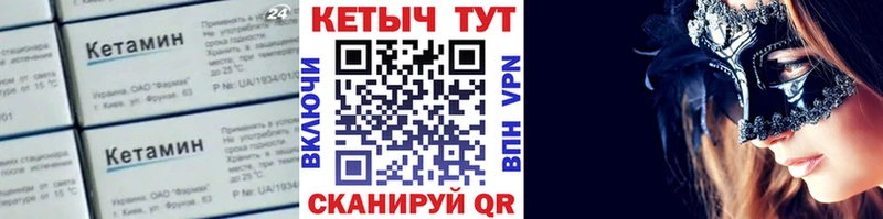 КЕТАМИН VHQ  купить   kraken зеркало  Беслан 