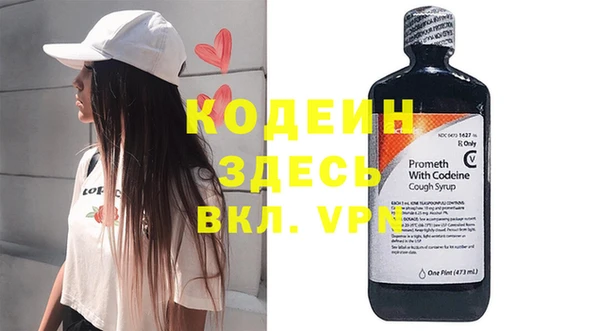 эйфоретик Алексеевка