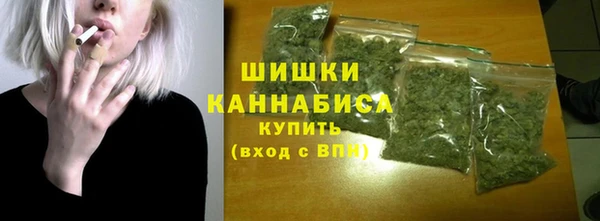 марки nbome Красноперекопск