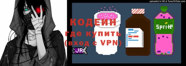 эйфоретик Алексеевка