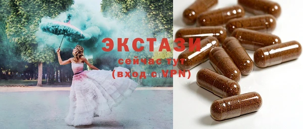 эйфоретик Алексеевка