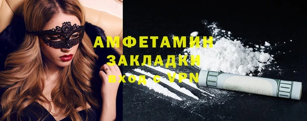 эйфоретик Алексеевка
