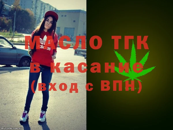 эйфоретик Алексеевка