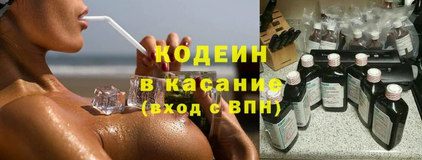 эйфоретик Алексеевка