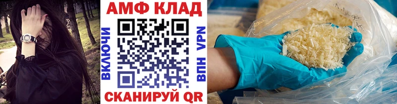 купить закладку  мега ONION  МЕТАМФЕТАМИН Methamphetamine  Беслан 