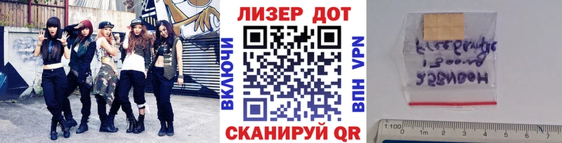 Марки N-bome 1,8мг  Беслан 