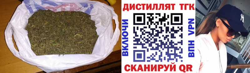 ТГК вейп с тгк  Беслан 