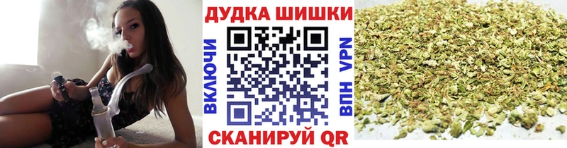 цены   Беслан  Каннабис Ganja 